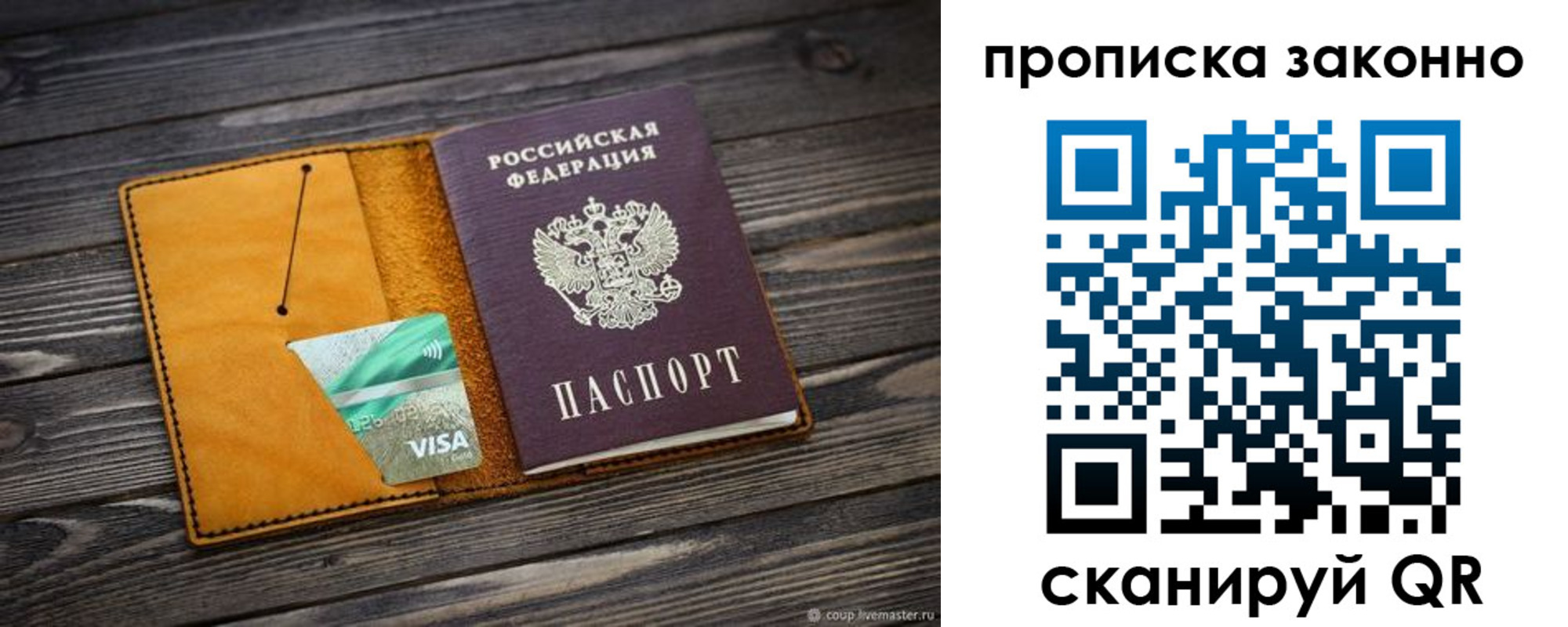 форма 3 в Лыткарино