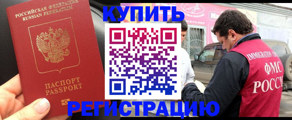 пропишу в квартире в Лыткарино