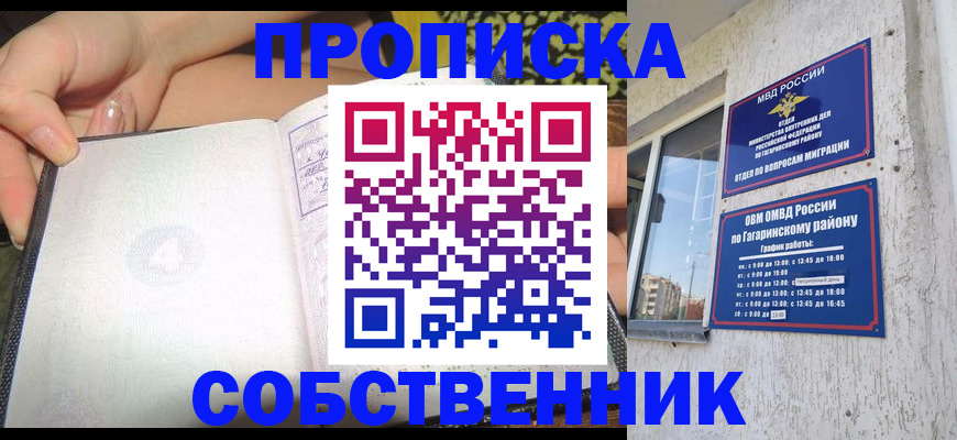 регистрация в Лыткарино